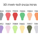⁦יוזי⁩ – תמונה ⁦3⁩